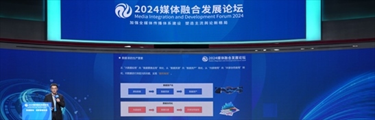 數(shù)據(jù)作為生產(chǎn)要素的價(jià)值化探索。人民網(wǎng) 郭嘉梁攝