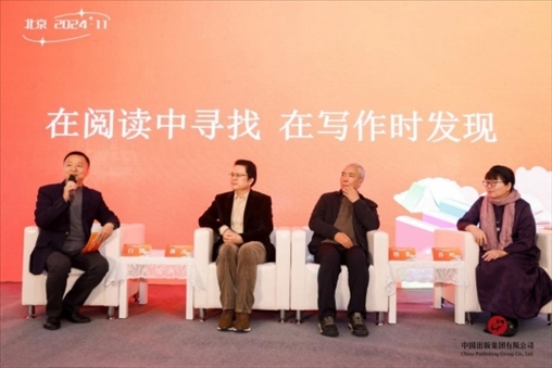 作家與大學(xué)生分享閱讀感悟。主辦方供圖