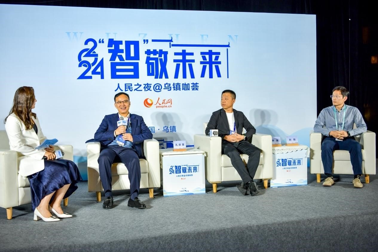 在對(duì)話(huà)環(huán)節(jié)，中國(guó)華宇集團(tuán)有限公司總經(jīng)理兼華宇控股集團(tuán)董事長(zhǎng)孔慶慧，量子之歌集團(tuán)創(chuàng)始人、董事長(zhǎng)李鵬，震坤行CTO劉陽(yáng)討論“AI何以重構(gòu)千行百業(yè)”。人民網(wǎng)記者 任峰濤攝