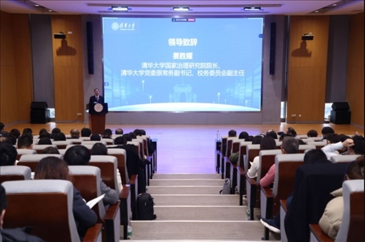 清華大學(xué)國(guó)家治理研究院院長(zhǎng)、清華大學(xué)黨委原常務(wù)副書記、校務(wù)委員會(huì)副主任姜?jiǎng)僖罗o。供圖單位：清華大學(xué)國(guó)家治理研究院