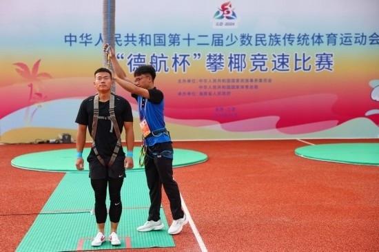 11月23日，工作人員為上海隊選手付樂樂（左）系安全繩。新華社記者 楊植森 攝