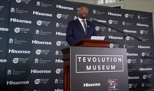 南非嘉賓稱贊博物館將加深南中交流合作。海信南非公司供圖