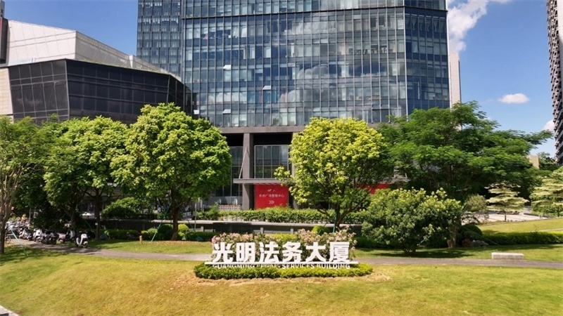 光明法務大廈。光明區(qū)供圖