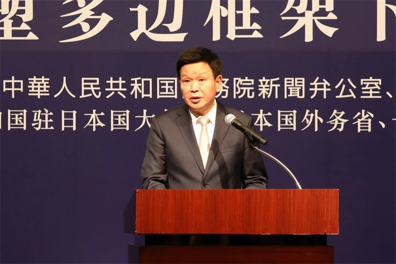 中央宣傳部副部長(zhǎng)、國(guó)務(wù)院新聞辦公室主任莫高義發(fā)表主旨演講。主辦方供圖