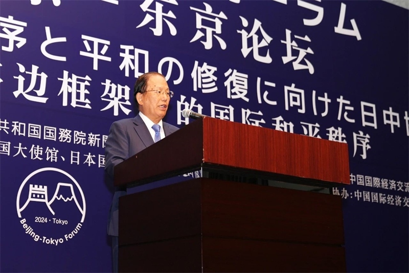 大和綜研名譽(yù)理事武藤敏郎代表日方主辦方發(fā)言。主辦方供圖