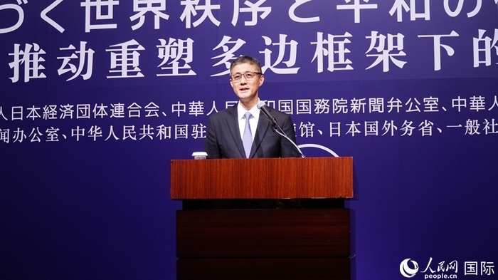 中國外文局總編輯高岸明致答謝詞。人民網(wǎng) 蔣曉辰攝