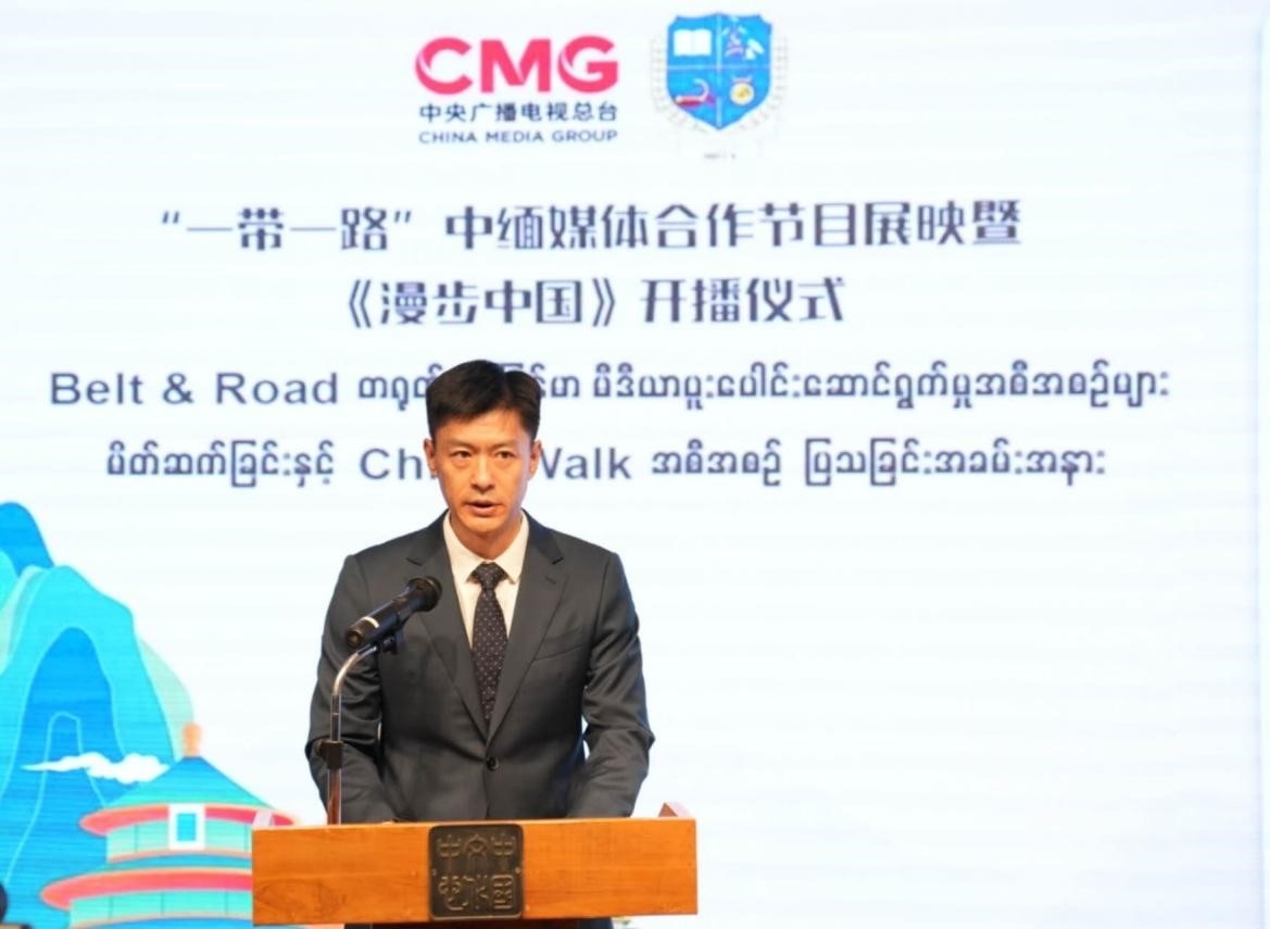 中國(guó)駐緬甸大使館公參鄭志宏發(fā)表致辭。主辦方供圖