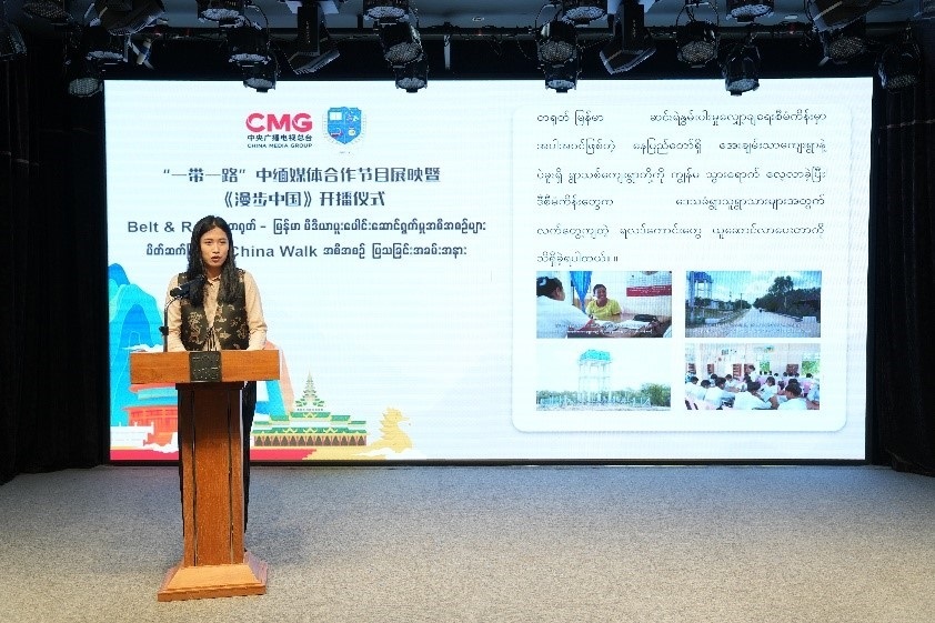 總臺(tái)亞非中心駐緬甸首席記者莫小欣發(fā)言。主辦方供圖