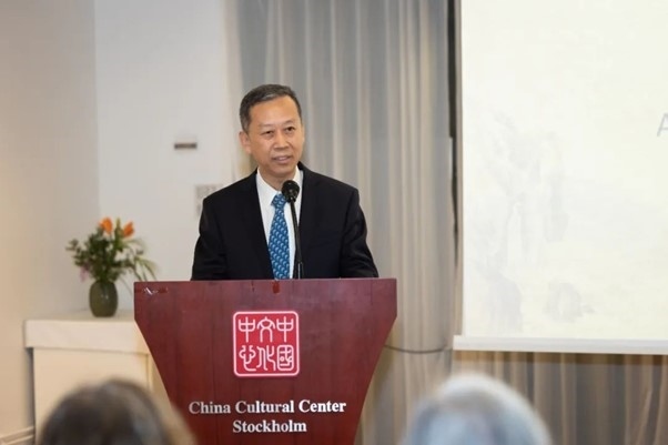 中國駐瑞典大使崔愛民在畫展開幕式上致辭。中國駐瑞典大使館供圖
