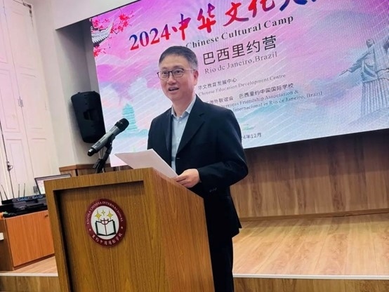 里約中國國際學(xué)校代董事長尹霄敏在閉營儀式上致辭?；顒?dòng)主辦方供圖