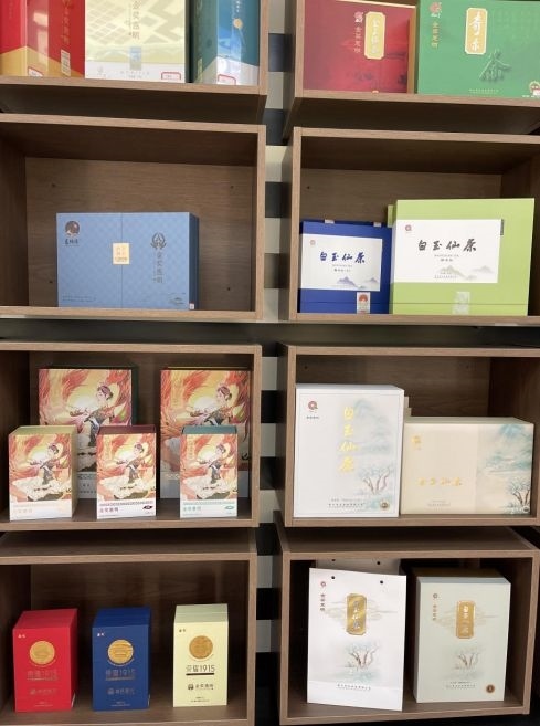 景寧各種茶葉產(chǎn)品。劉軍國(guó)攝