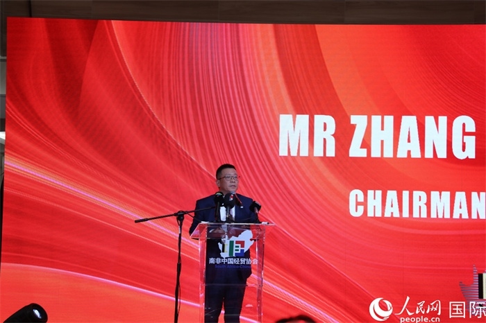南非中國經(jīng)貿(mào)協(xié)會會長張朝陽現(xiàn)場致辭。人民網(wǎng)記者 戴楷然攝