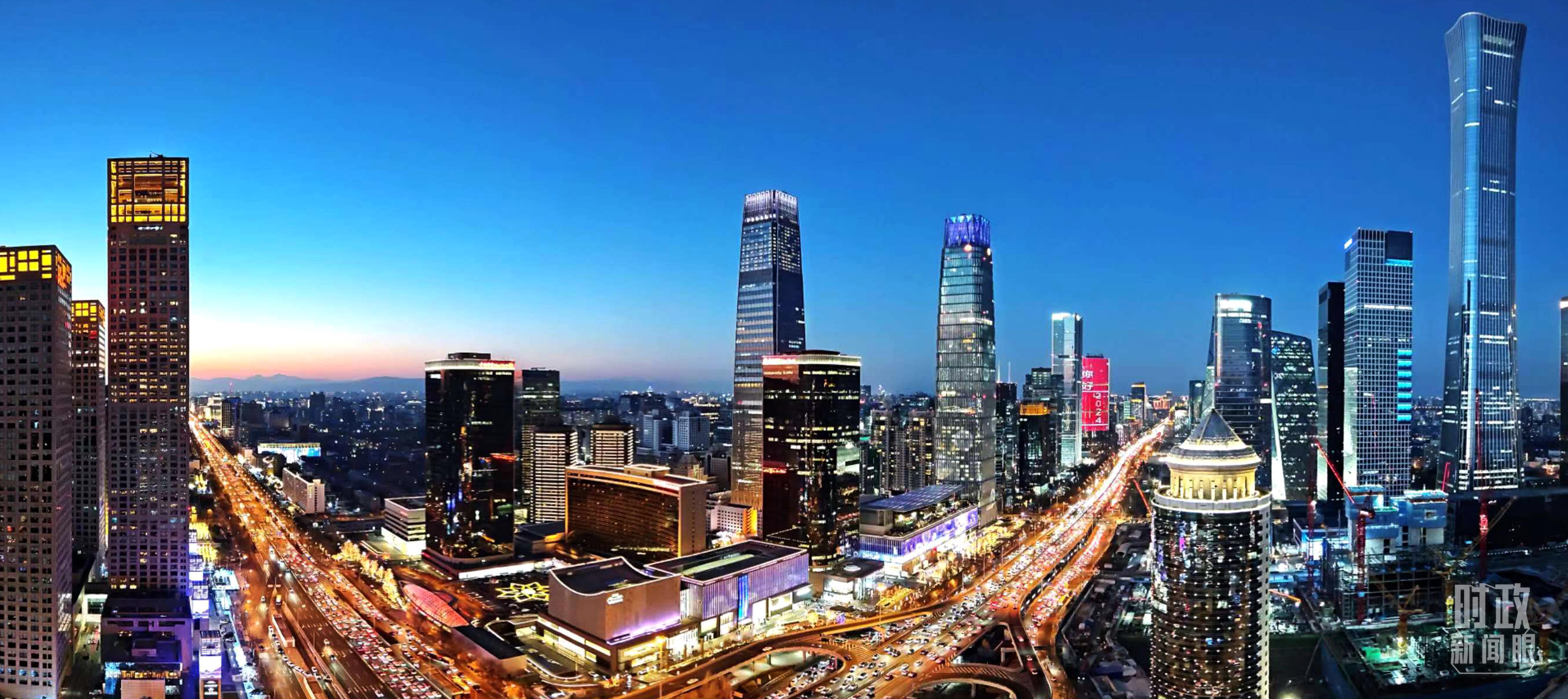 △北京CBD商圈。（總臺央視記者鐘信偉拍攝）