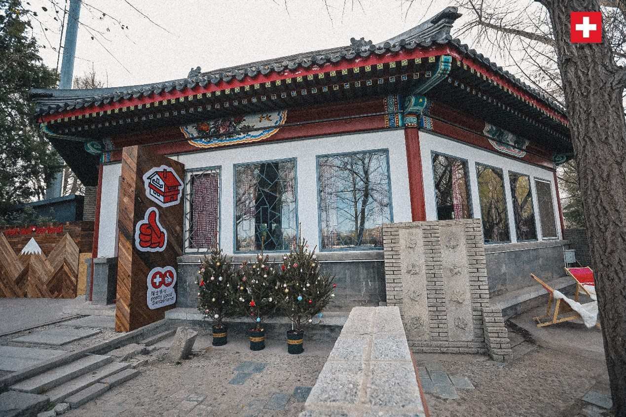 坐落在后海湖畔的瑞士小木屋，中式韻味與阿爾卑斯風(fēng)情交織出獨(dú)特的魅力。瑞士駐華大使館供圖