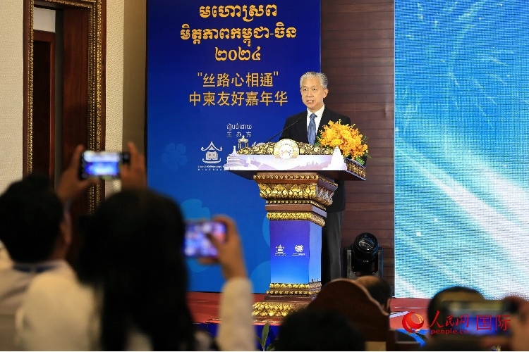 中國駐柬埔寨大使汪文斌致辭。人民網(wǎng)記者 白元琪攝