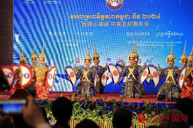 活動現(xiàn)場，上演了精彩的柬埔寨傳統(tǒng)舞蹈。人民網(wǎng)記者 白元琪攝