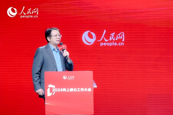 中國人民大學(xué)公共管理學(xué)院副院長楊宏山作主旨發(fā)言。人民網(wǎng) 鄂智超攝