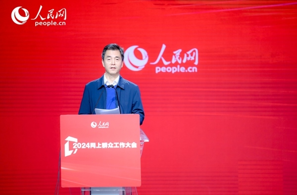 江蘇省數(shù)據(jù)局黨組成員、副局長張旻作實(shí)踐分享。人民網(wǎng) 鄂智超攝