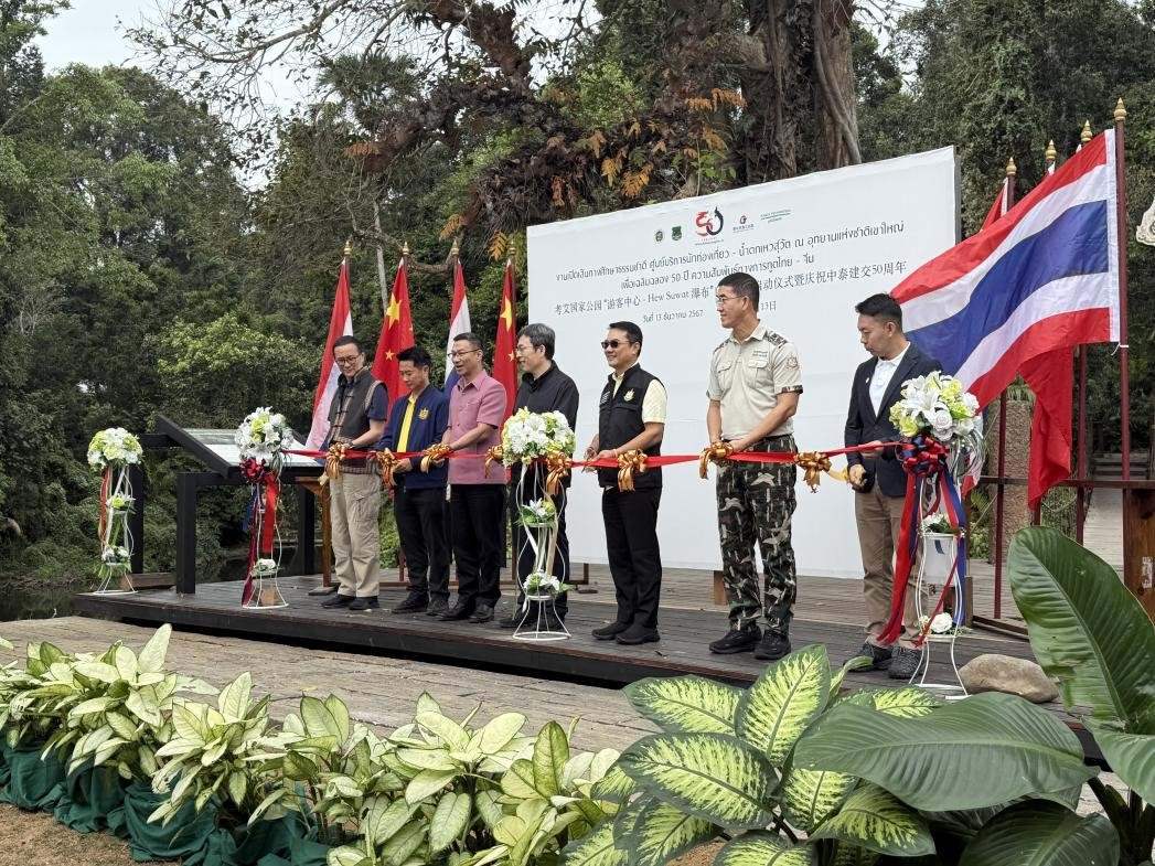 與會嘉賓在啟用儀式上共同剪彩。 人民網記者 張矜若攝