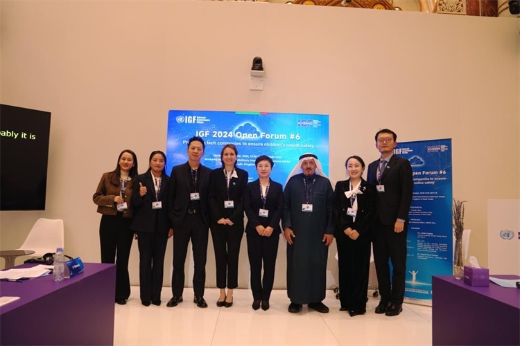 圖為與會人員代表現場合影。中國傳媒大學供圖。