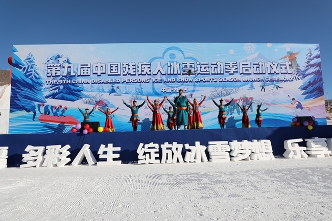 啟動儀式現(xiàn)場。內(nèi)蒙古自治區(qū)殘疾人聯(lián)合會供圖