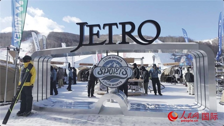 “日本冬季運(yùn)動品牌體驗(yàn)活動”現(xiàn)場。人民網(wǎng)記者 袁蒙攝