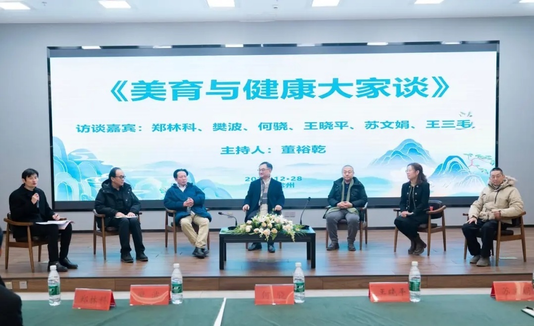 會議現(xiàn)場。常州紡織服裝職業(yè)技術(shù)學(xué)院供圖