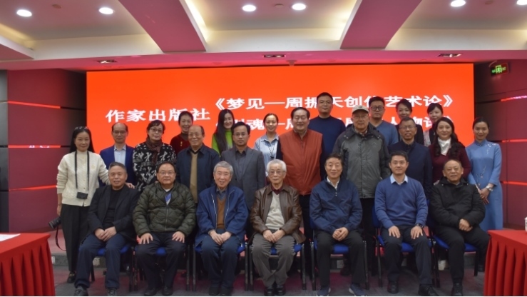 與會(huì)嘉賓合影。主辦方供圖