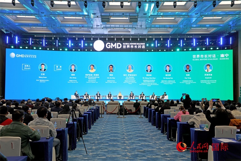 “世界市長對(duì)話·南寧”活動(dòng)現(xiàn)場，中國和東盟國家多位市長或代表參加座談分享。人民網(wǎng)記者趙益普攝