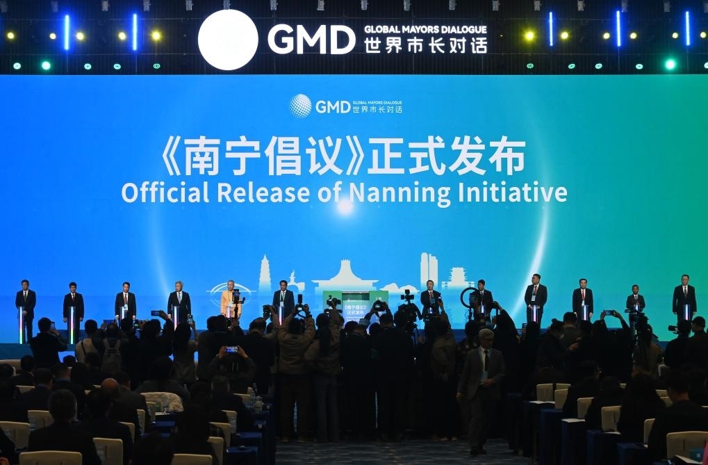 這是1月16日，在“世界市長對話·南寧”活動現(xiàn)場，《南寧倡議》發(fā)布。新華社記者 陸波岸 攝