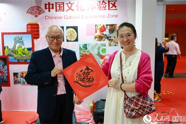 本地觀眾在中國(guó)文化體驗(yàn)區(qū)展示書(shū)法作品。人民網(wǎng)記者 白元琪攝