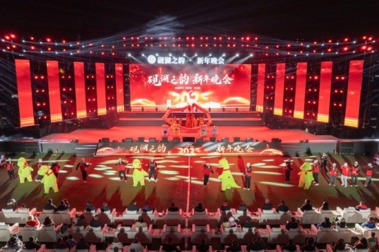 成都理工大學(xué)2025年新年晚會(huì)。成都理工大學(xué)供圖