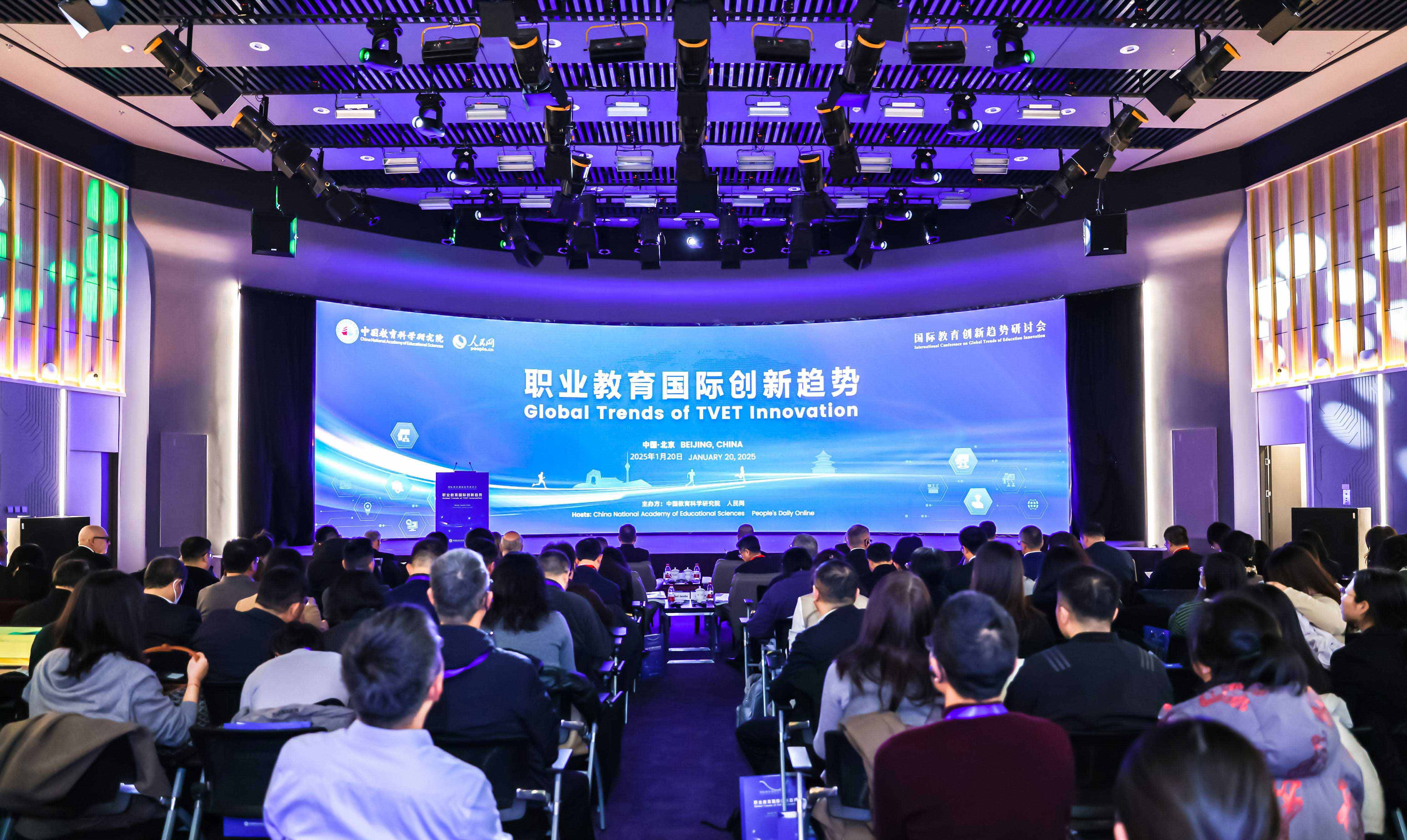 會議現(xiàn)場。