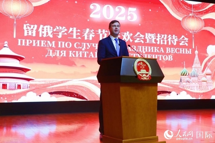 俄羅斯教育部副部長(zhǎng)科爾涅耶夫致辭。人民網(wǎng)記者 隋鑫攝