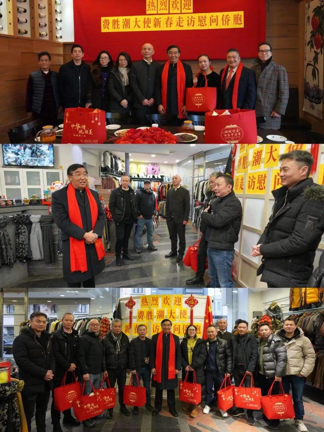中國(guó)駐比利時(shí)大使費(fèi)勝潮春節(jié)走訪慰問(wèn)旅比僑胞。中國(guó)駐比利時(shí)大使館供圖
