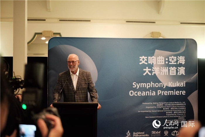 招待會現(xiàn)場，奧克蘭市市長韋恩·布朗發(fā)言。張波若攝