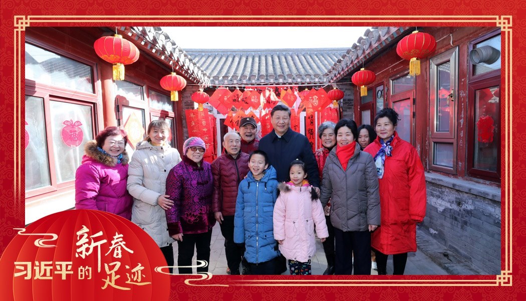 2019年2月1日，習(xí)近平總書記來(lái)到北京前門東區(qū)草廠四條胡同看望慰問(wèn)群眾時(shí)，同市民合影。