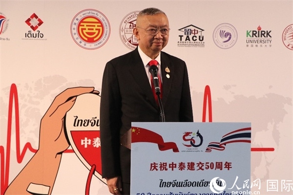 泰國教育部部長蓬普在開幕式上致辭。朱瀟逸攝