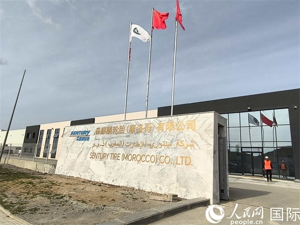 森麒麟輪胎在科技城的工廠。人民網(wǎng)記者 黃培昭攝