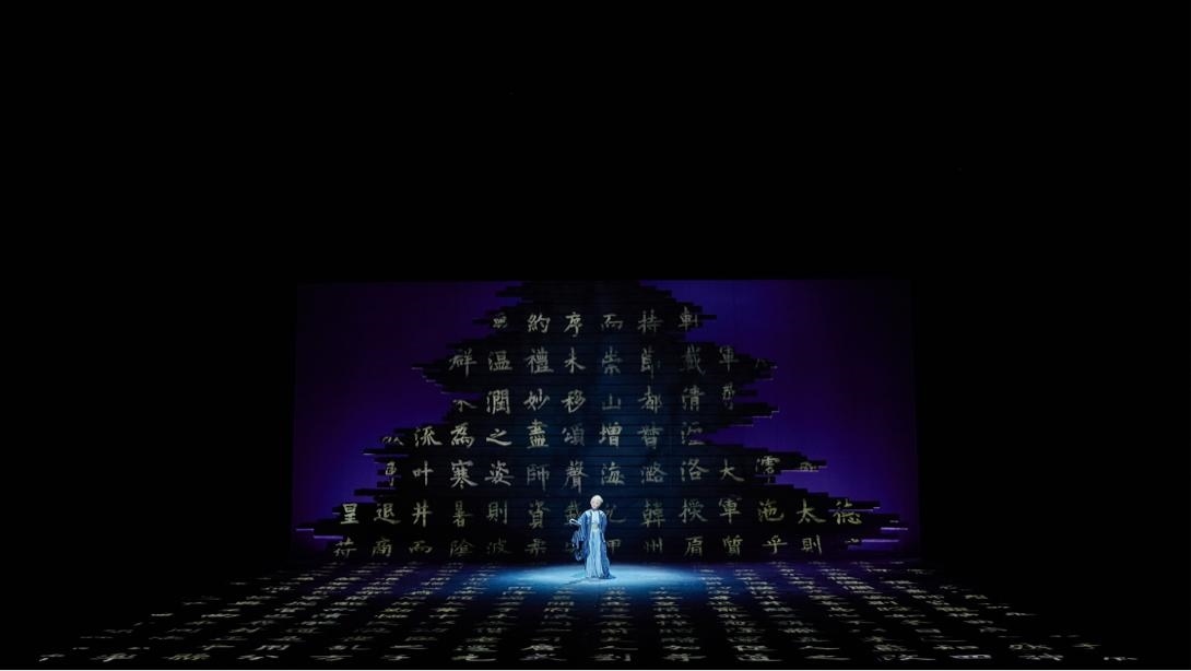 《簾卷西風》劇照。主辦方供圖