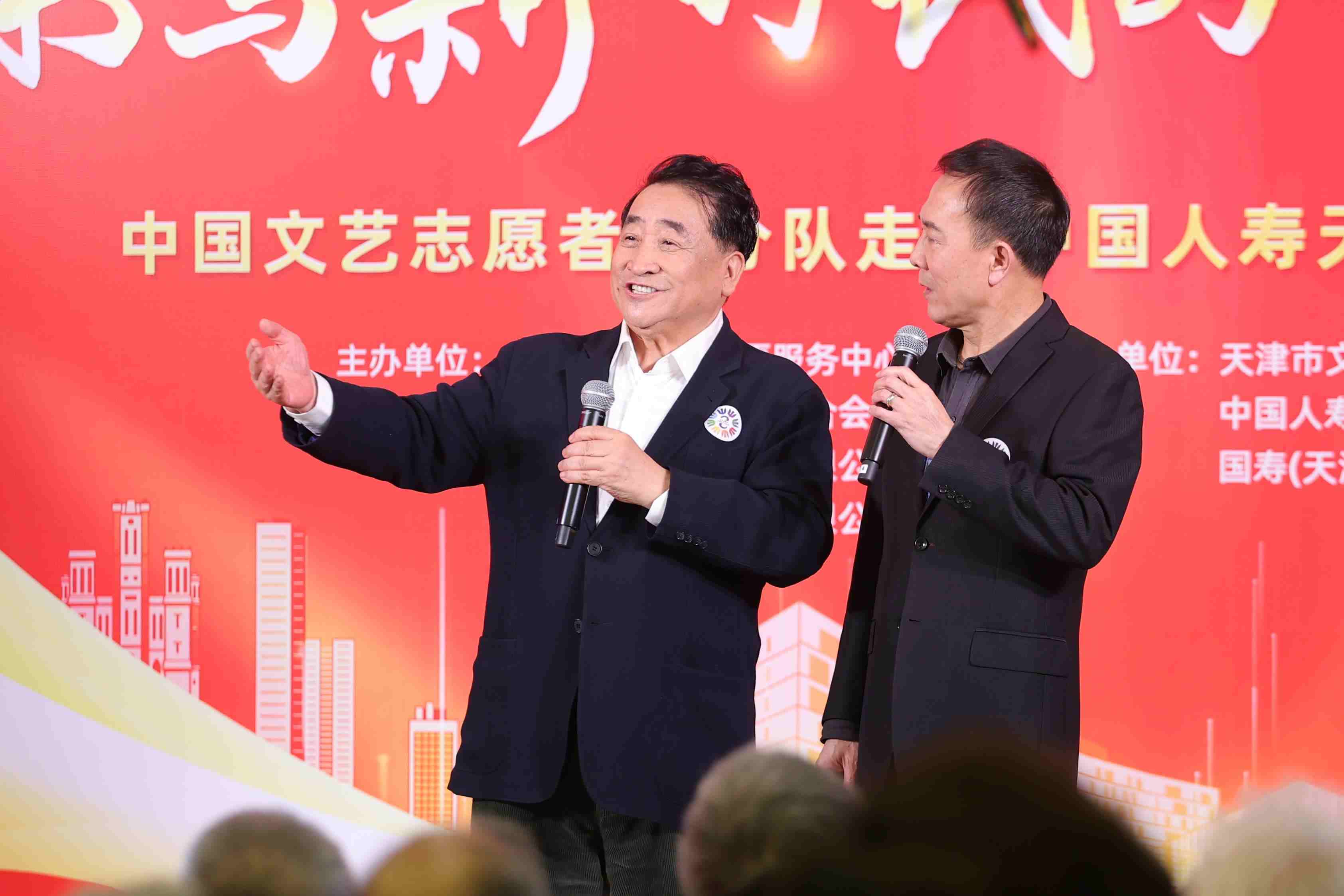 姜昆、戴志誠帶來相聲《歡歌笑語》。中國文藝志愿者協(xié)會(huì)供圖
