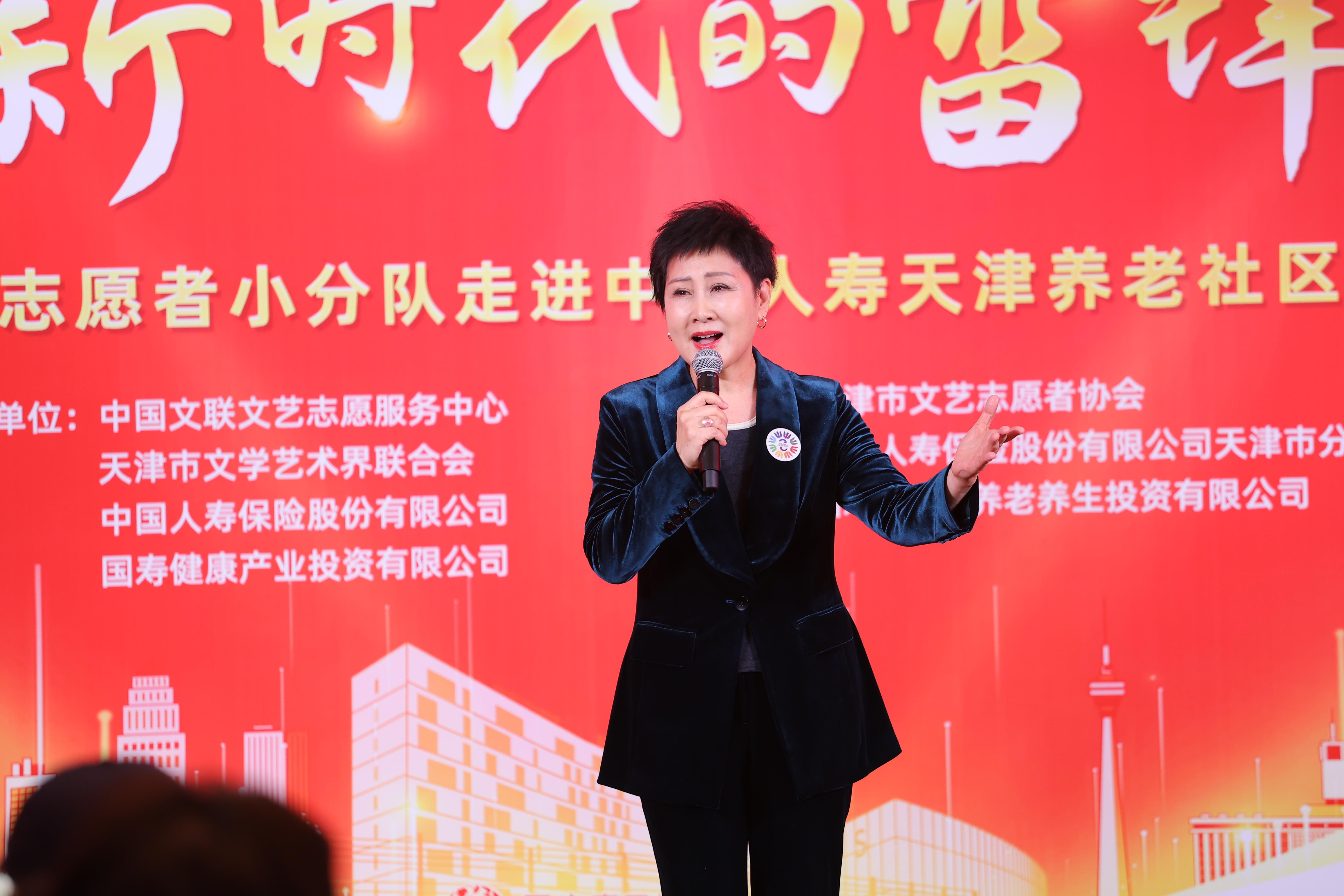 張凱麗演唱《繡紅旗》。中國文藝志愿者協(xié)會(huì)供圖