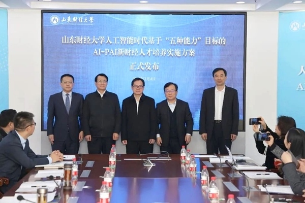 發(fā)布儀式現(xiàn)場。校方供圖