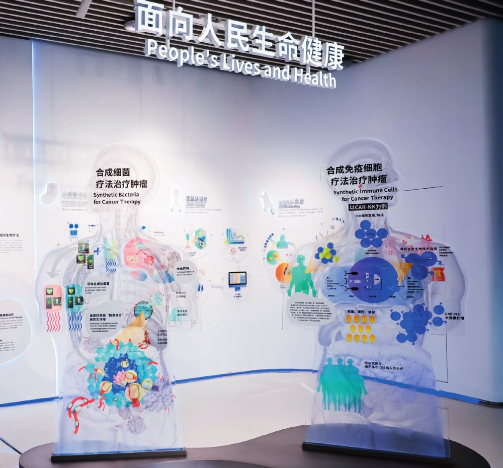  深圳工程生物產(chǎn)業(yè)創(chuàng)新中心展廳（2023年8月13日攝）。受訪者供圖