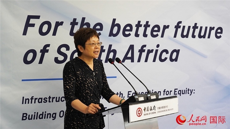 劉峪公參致辭。人民網(wǎng) 劉暢攝