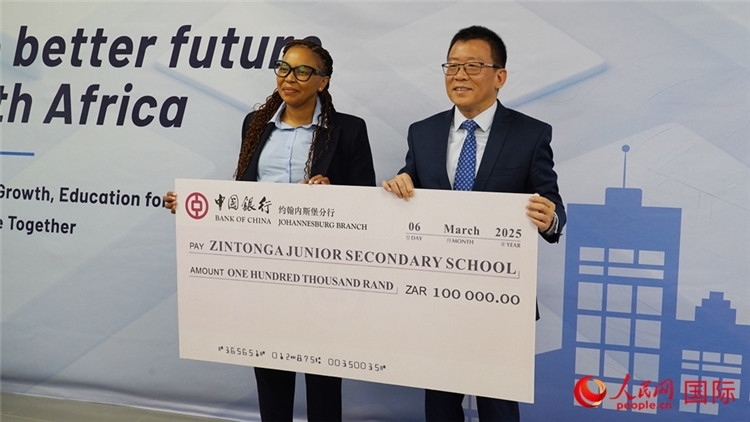 約堡中行通過ISA向津通伽中學捐贈了10萬蘭特。人民網(wǎng) 劉暢攝