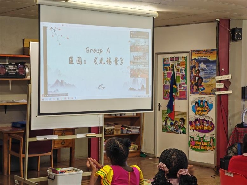 匡園學(xué)生介紹無(wú)錫景。