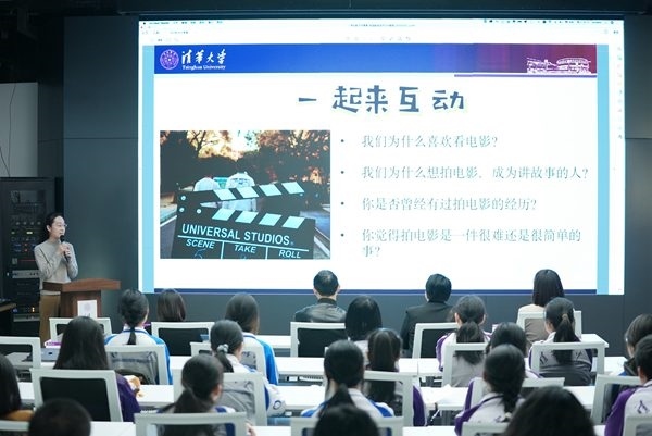 清華附中永豐學(xué)校家校共育活動舉行。校方供圖