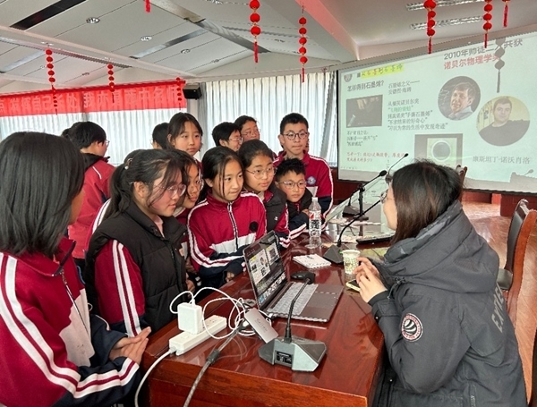 活動現(xiàn)場。北京科技大學(xué)供圖