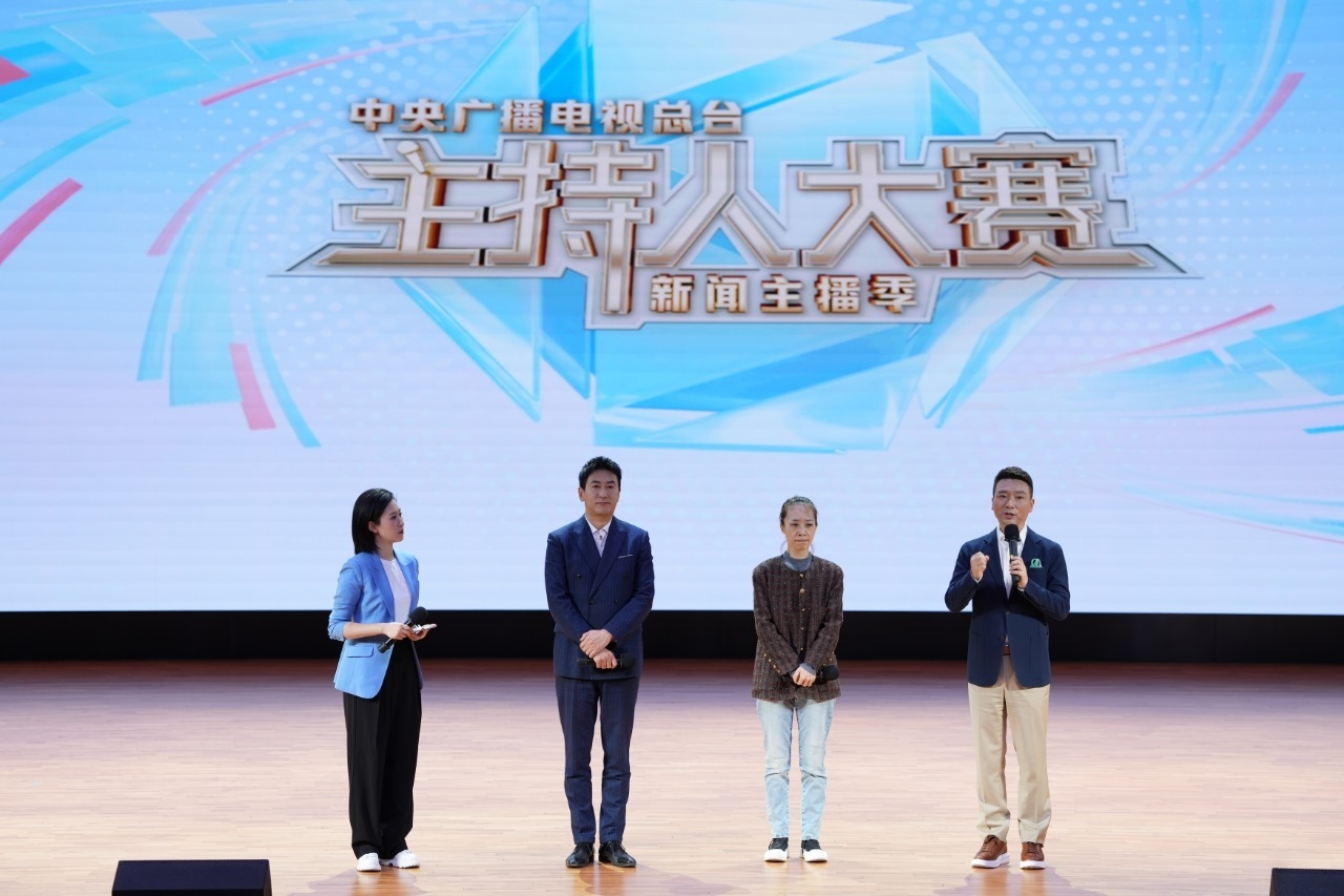 活動(dòng)現(xiàn)場(chǎng)。中央廣播電視總臺(tái)供圖